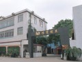 佛山市精業(yè)模具機械 (7961播放)