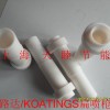 依路達(dá)koatins噴槍粉泵芯文氏管配件吸粉管回收粉泵芯