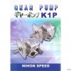 NIHON SPEED齒輪泵，日本(NIHON SPEED)