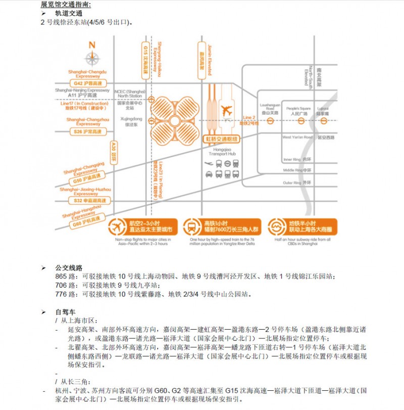 參展商大揭秘|2020鑄博會(huì)展位圖重磅發(fā)布！