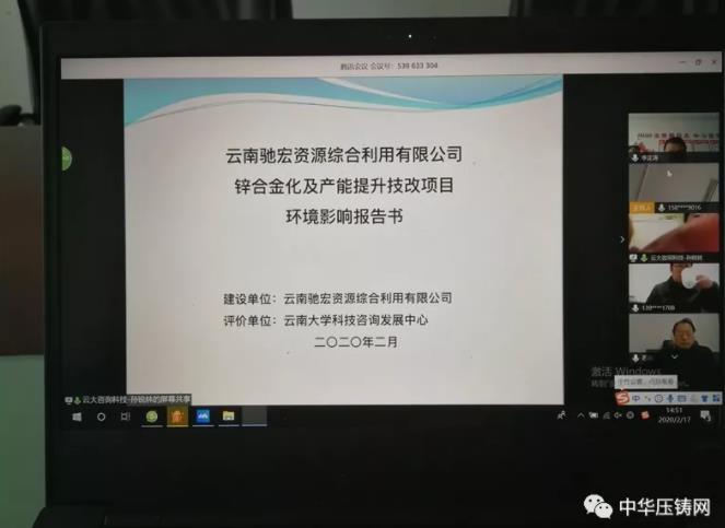 【簡訊】雄邦壓鑄復工率已達80%；渝江壓鑄將加大對長安福特壓鑄件供應能力；安達汽配壓鑄和機加30%生產(chǎn)線已開工