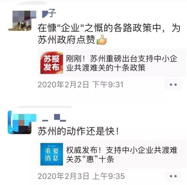 破局 | 疫情之下，汽車零部件企業(yè)如何逆勢而起？