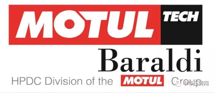 MOTUL：提供壓鑄工藝的全方位解決方案