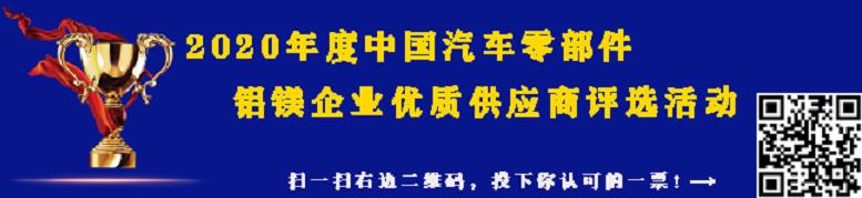 鋁鎂企業(yè)優(yōu)質(zhì)供應(yīng)商“拍了拍”你！