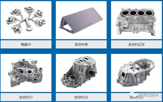 【特訊】?特斯拉將使用8000噸壓鑄機進行后車身鑄造；鑫達模具訂單排到4月份；中泰集團新增壓鑄生產(chǎn)線；龍凱汽車輪轂一期項目投產(chǎn)