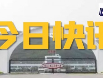 【快訊】全國人大代表:建議加快鎂合金產業(yè)在汽車輕量化中應用